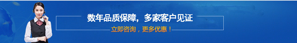 品質(zhì)保障，全國(guó)網(wǎng)絡(luò)直銷(xiāo)，價(jià)格多省